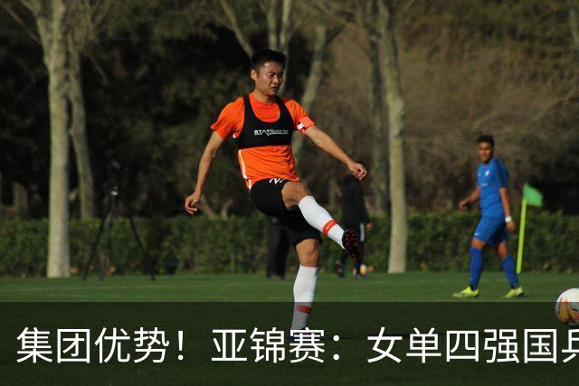 集团优势！亚锦赛：女单四强国乒占三席，蒯曼迎战张本美和，陈熠会师王艺迪