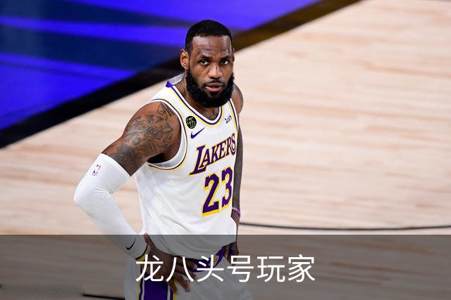 龙八头号玩家企业环境